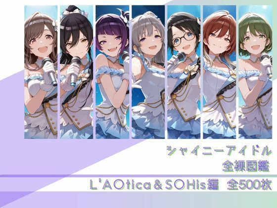 【エロ同人】アイドル全裸図鑑の中出しとアナルで羞恥を晒す極上ハード体験ｗ