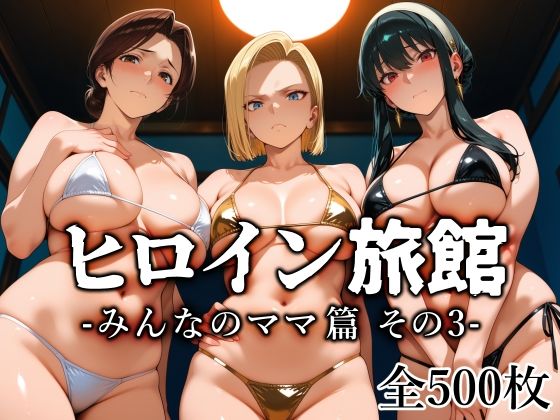 【エロ同人】熟れた人妻の大人の色気に誘われる、巨乳OLとフェラと中出しで始まる密会の夜ｗ