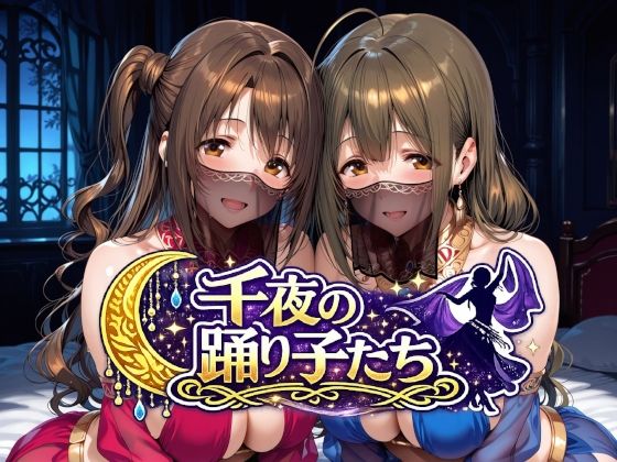 【エロ同人】巨乳アイドルと中出しフェラで恥じらいを爆発させるパイズリ三昧の夜ｗ