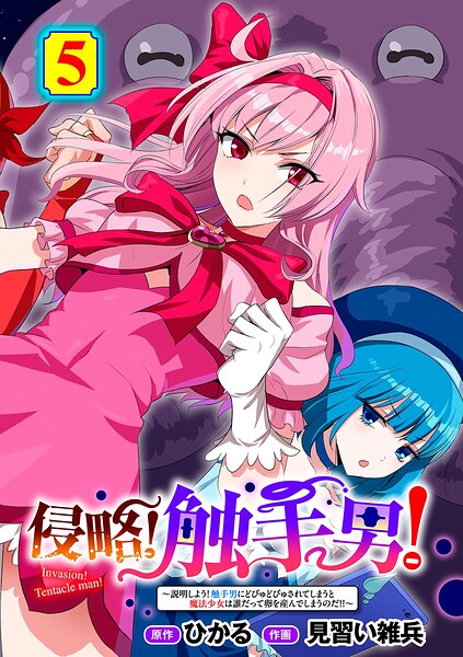 【エロ漫画】巨乳女戦士と美少女たちがフェラと騎乗位で中出しを競う秘密の任務ｗ