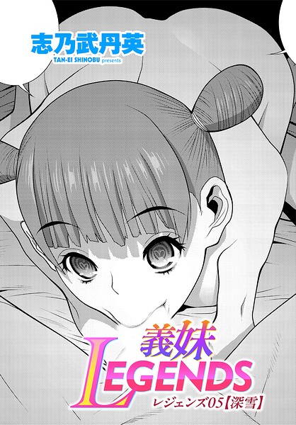 【エロ漫画】義姉と妹の美乳を堪能する中出しセックス／制服コスプレで魅せる姉妹の夜ｗ