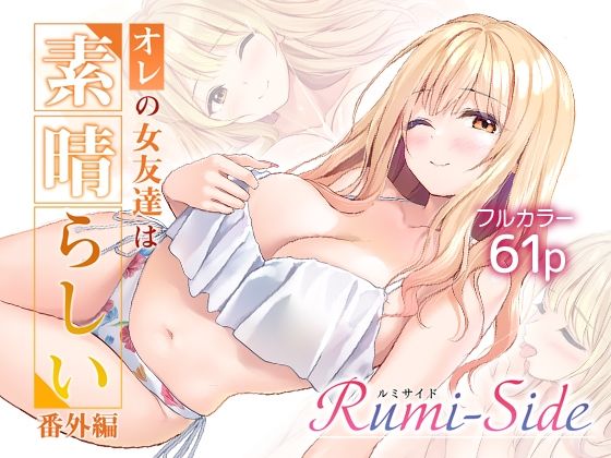 【エロ同人】巨乳美女と彼女の友達がフェラとパイズリを楽しむ中出しラブラブｗ