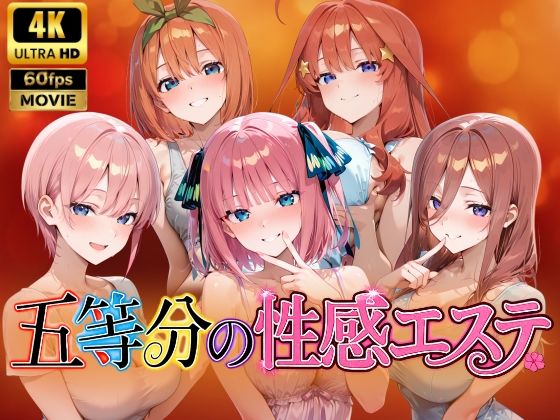 【エロ同人】巨乳女子高生と密室でフェラとパイズリ、彼女の中出しを狙う夜のオフィスｗ