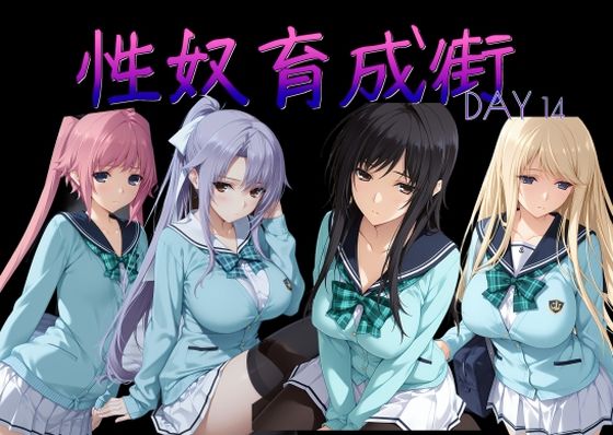 【エロ同人】制服美少女たちと中出し孕ませ狙いの放課後ハーレム、体育着と水着で迫る肉感セックス！