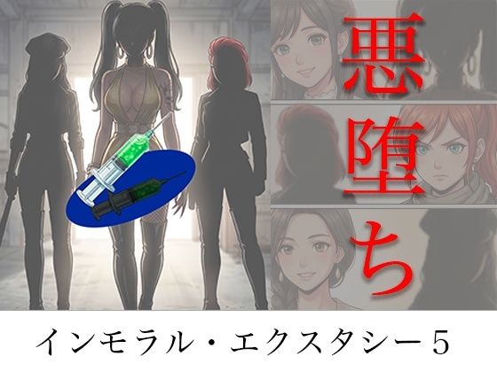 【エロ同人】寝取られの快楽に堕ちる警察官の妻を翻弄する男たちの背徳セックスｗ