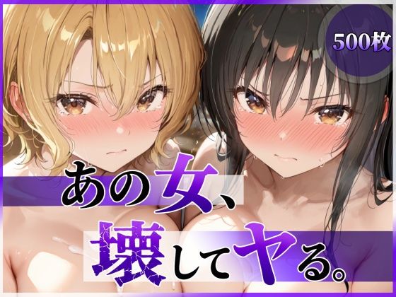 【エロ同人】中出しとフェラを重ねる巨乳OLのパイズリ地獄、制服に染まる夜ｗ