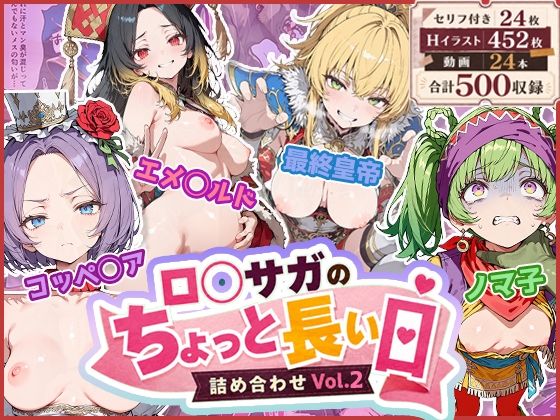 【エロ同人】荒廊の中で屈しない巨乳娘と拘束プレイで中出し孕ませの快楽に堕ちる話！！