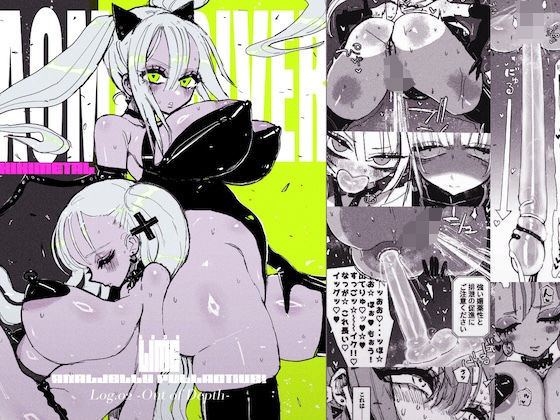 【エロ同人】変身ヒロインが女主人公として潮吹きとアナルを克明に描く戦闘エロの女戦士ｗ
