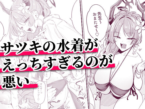 【エロ同人】巨乳の彼女と対面座位で愛し合う中出しとパイズリのハーレム夜を一夜限りで彼女が見せてくれる！！