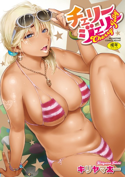 【エロ漫画】姉御の巨乳熟女と職業色々な夜の密会で中出しを許される個室セッションｗ