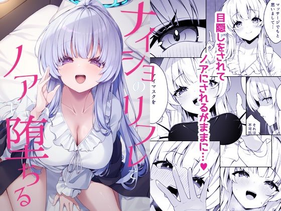 【エロ同人】巨乳OLとのリフレから中出しとフェラ、パイズリで愛欲が溢れる騎乗位セックスｗ