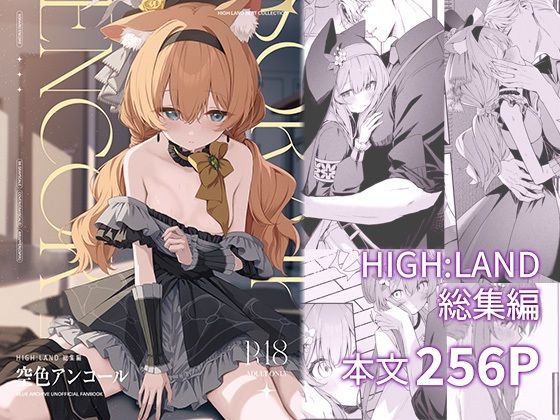 【エロ同人】制服美少女と後背位で密着フェラ、中出しにもつながるスレンダーの夕暮れオフィスごっこｗ