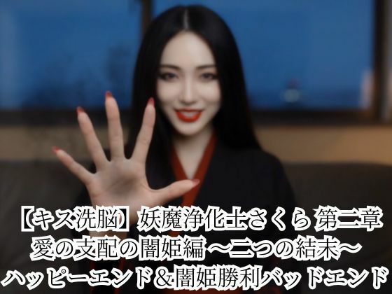 【エロ同人】洗脳された白衣の女主人公が従順に従う夜の格闘バトルシーンの結末ｗ