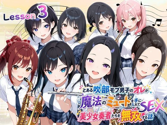 【エロ同人】寝取られ属性の巨乳美少女に露出と野外で囁かれながら中出しされる快楽の夜ｗ