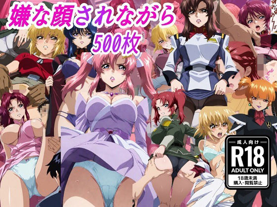 【エロ同人】寝取られの彼女が俺の前で中出し孕ませを選ぶ 夜の支配と堕ちた関係ｗ