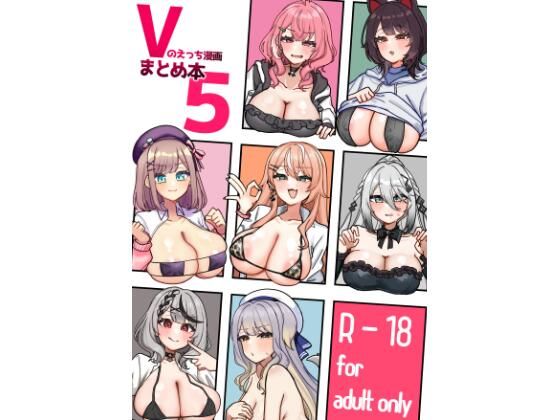【エロ同人】名探偵コナン風の謎だらけの乱交に巻き込まれた美巨乳OLたちとフェラとパイズリで盛り上がるハーレム模様！