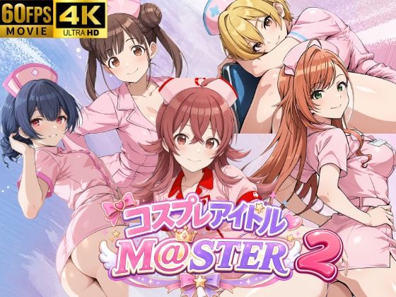 【エロ同人】巨乳看護婦とミニスカでフェラ中出し バイ込みのエロ和姦！