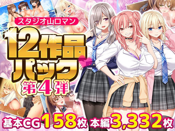 【エロ同人】寝取られギャル巨乳たちとハーレム堕ちする夜の支配と快楽ｗ