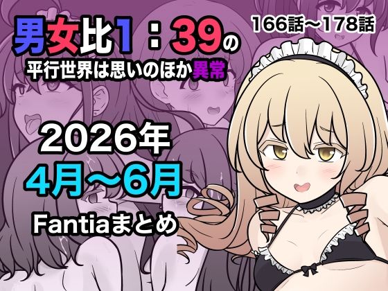 【エロ同人】寝取られの相手が恋人同士の複数プレイで堕ちる/中出しハーレムへ導かれる高校生風景ｗ