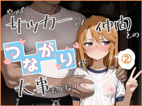 【エロ同人】アイドルと競泳水着で中出しフェラと手コキを極める体育会系の夜の特訓ｗ