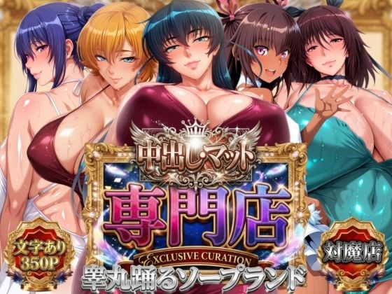 【エロ同人】巨乳OLのフェラとパイズリで悩殺される同僚との中出しセックス日常ｗ