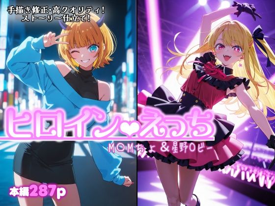 【エロ同人】日常をともにする彼女と初めてのフェラと中出しで深まるラブラブ生活ｗ