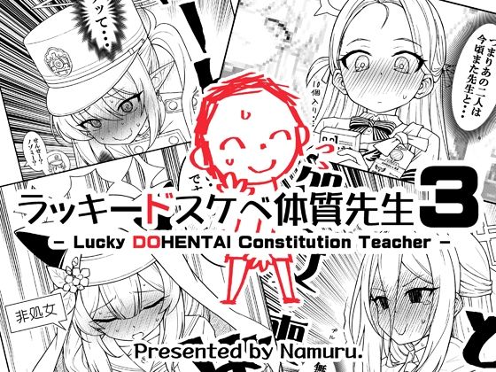 【エロ同人】シスターの制服姿とファンタジー学園で、教室で起こる微笑ましい禁断の関係ｗ