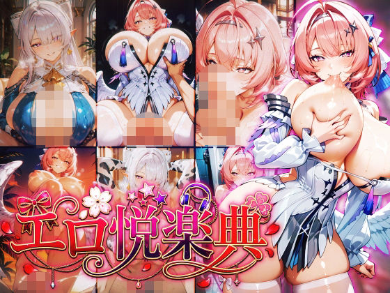 【エロ同人】巨乳OLが中出しフェラとパイズリで責め立てる風俗体験ｗ