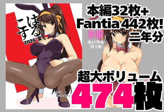 【エロ同人】制服美少女と巨乳を活かす放課後の秘密ごと中出しパイズリで盛り上がる学園ハーレムｗ