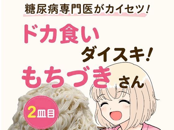 【エロ同人】OLのムチムチ体つきと大量の汁を巡るぶっかけ愛憎劇、彼女たちが繰り広げる愛欲と快感の実態！