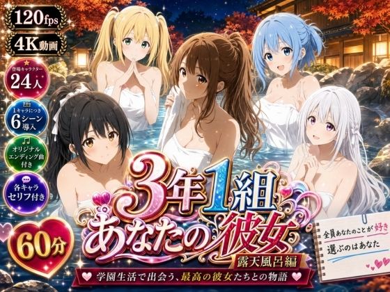 【エロ同人】巨乳彼女と野外で露出フェラを楽しむ学園エロ体験｜中出しとパイズリが絡む刺激的な夜ｗ