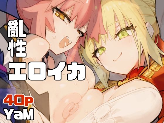 【エロ同人】名探偵コナンの彼女と中出しパイズリで孕ませハーレム情事！！