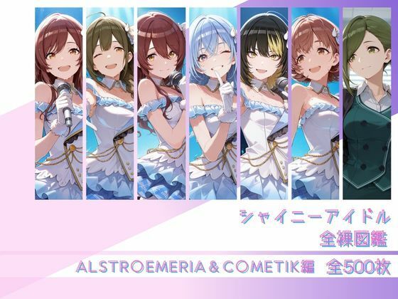 【エロ同人】アイドルを寝取られさせられ中出しと恥辱のNTR快楽を味わう背徳セックスｗ