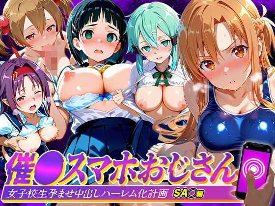【エロ同人】巨乳美少女たちと野外で露出フェラを交えた中出しパイズリ戦慄の学園夜踊りｗ