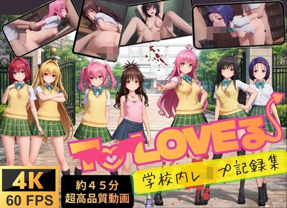 【エロ同人】巨乳女子校生と拘束プレイでフェラと中出しを重ねる秘密の放課後ｗ