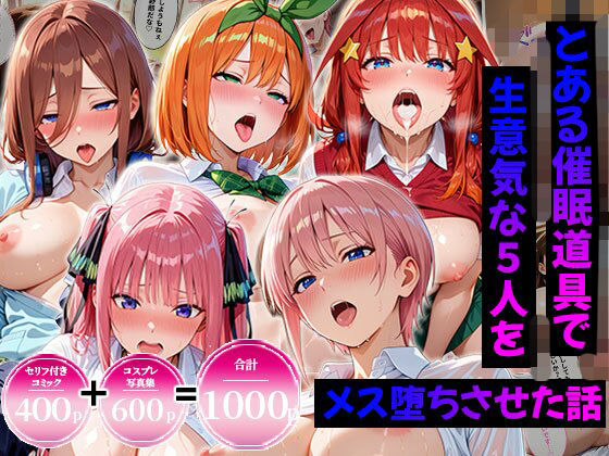 【エロ同人】巨乳美少女とフェラで始まる中出しパイズリ騎乗の夜、彼女の欲望に呑まれる僕の学園ライフ！！