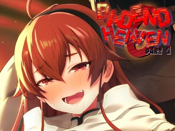 【エロ同人】寝取られ系の令嬢が巨乳を奪われる背徳の夜、彼女の堕ちる姿を描く نهاてｗ