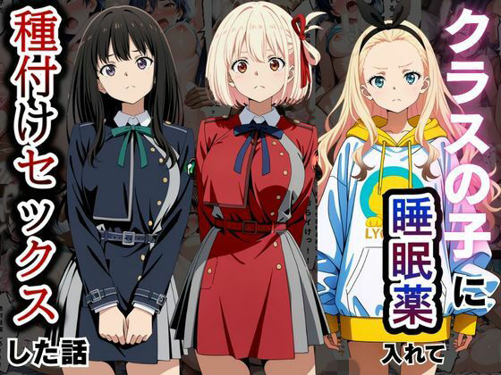 【エロ同人】制服少女と巨乳の中出しフェラを巡る放課後ハーレム劇場ｗ
