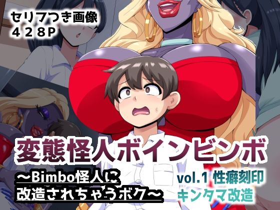【エロ同人】巨乳の姉と洗脳催眠で支配される夜の家庭内 интим?（実姉を扱う近親系の倫理的に配慮した表現）！！
