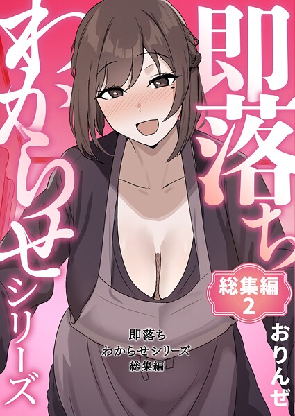 【エロ漫画】即落ちを詰め込んだ濃密な学園系アンソロ ジャージ姿のお姉さんとギャル、人妻、幼馴染など多彩な相手と濃厚な場面を満喫する
