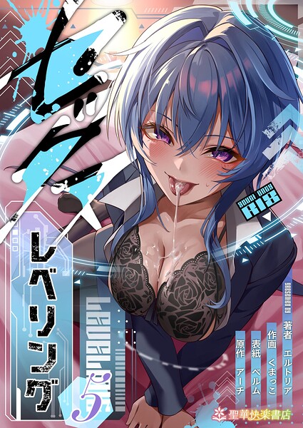 【エロ漫画】美人社長とダンジョン探索でセックスで乗り越える話、仲間を救う禁断の夜の実践ｗ