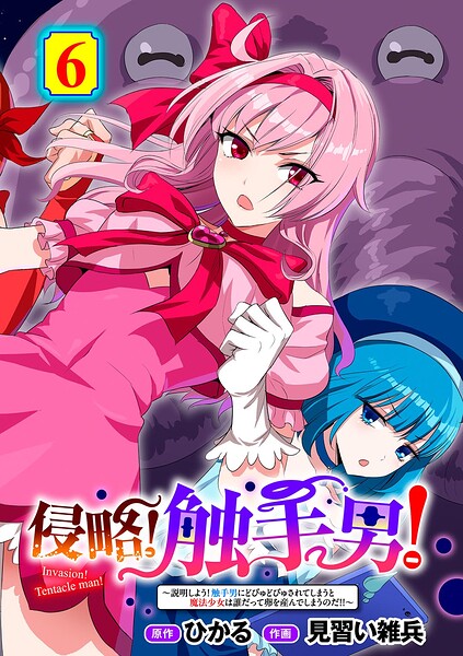 【エロ漫画】巨乳美少女と騎乗位で完璧フェラを楽しむ中出しハーレムの夜ｗ