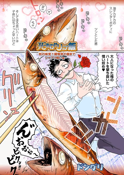 【エロ漫画】母と過ごす夜の手ほどき 母の優しい手つきと抑えきれない感情が交じるひとときｗ