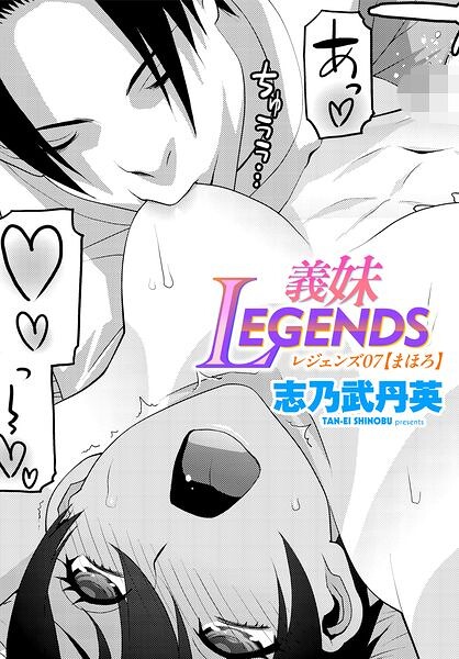 【エロ漫画】義姉と妹の美乳が絡む中出しパイズリ 彼女たちの巨乳セックスを楽しむ夜ｗ