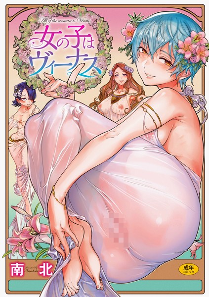 【エロ漫画】巨乳のお母さんとフェラで感じる中出しの夜を過ごす淫らな隣人関係ｗ