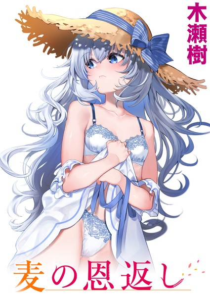 【エロ漫画】麦の恩返しの獣耳美少女とふたりきりで中出しフェラに挑む夜のほどよい濃厚な遊び！