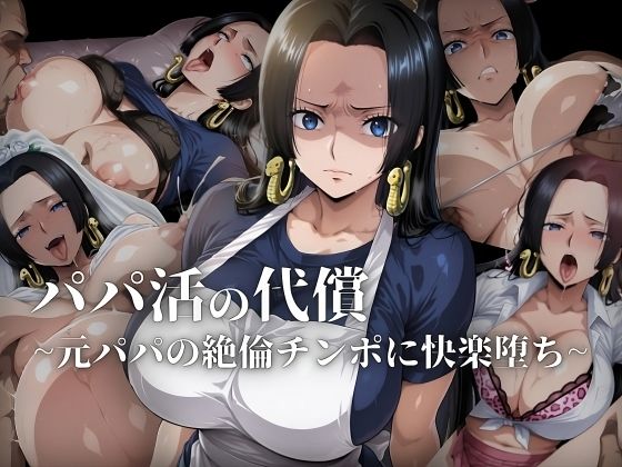 【ワンピース エロ同人】人妻と寝取られの密会で巨乳が乱れる中出しフェラとパイズリに溺れる夜ｗ
