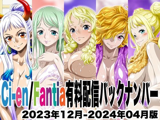 【ワンピース エロ同人】巨乳の女性と後背位で中出しを狙う和姦セックスを描くCG集の魅力を伝える一冊！ｗ
