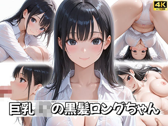 【エロ同人】巨乳JKの美貌を堪能する中出しフェラとパイズリの夜の接吻ワールドまでの誘惑！！