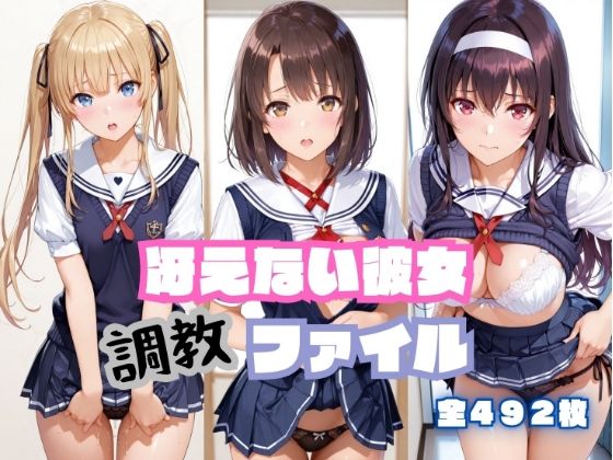 【エロ同人】寝取られ系の彼女と彼の関係が崩れる夜の中出しフェラとパイズリの背徳セックスｗ